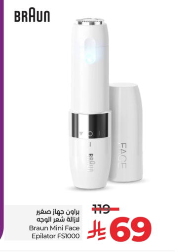 Hair Remover  available at LULU Hypermarket in KSA, Saudi Arabia, Saudi - Jubail