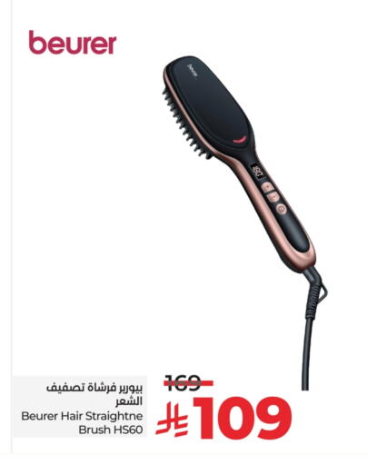 BEURER Hair Appliances available at LULU Hypermarket in KSA, Saudi Arabia, Saudi - Hail