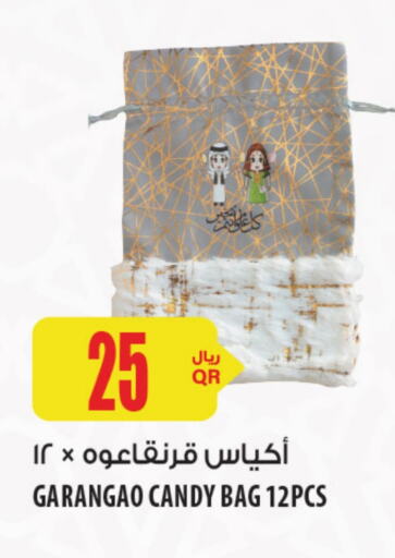 available at شركة الميرة للمواد الاستهلاكية in قطر - أم صلال