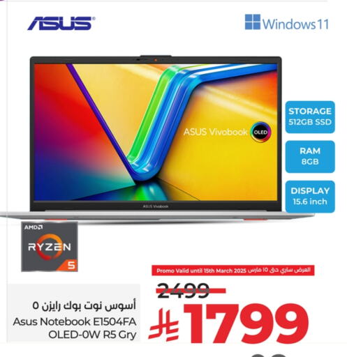 ASUS Laptop available at LULU Hypermarket in KSA, Saudi Arabia, Saudi - Al Khobar