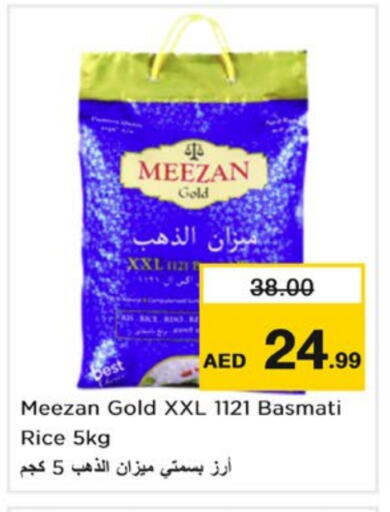 Basmati / Biryani Rice available at Nesto Hypermarket in UAE - Abu Dhabi