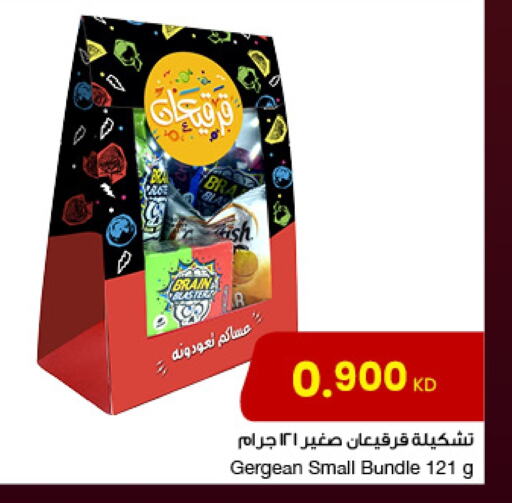 available at The Sultan Center in Kuwait - Kuwait City