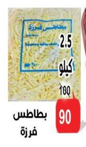 available at الدنيا بخير in Egypt - القاهرة