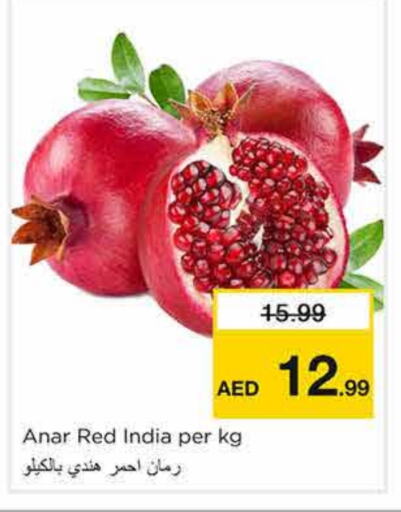 Pomegranate from India available at Nesto Hypermarket in UAE - Sharjah / Ajman