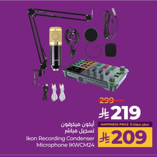 IKON Microphone available at LULU Hypermarket in KSA, Saudi Arabia, Saudi - Hail