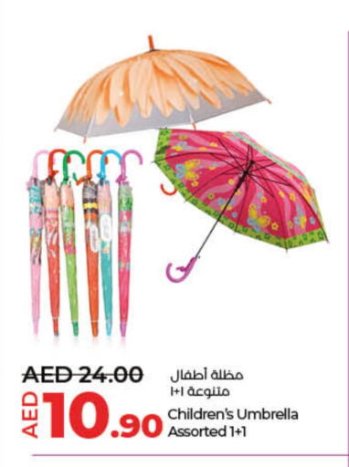 available at لولو هايبرماركت in الإمارات العربية المتحدة , الامارات - ٱلْفُجَيْرَة‎