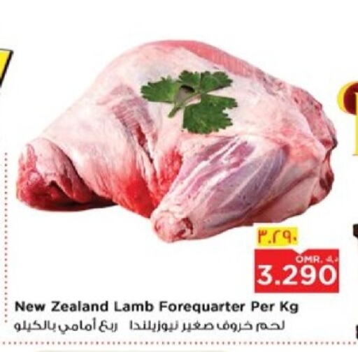 Mutton / Lamb available at Nesto Hyper Market   in Oman - Salalah