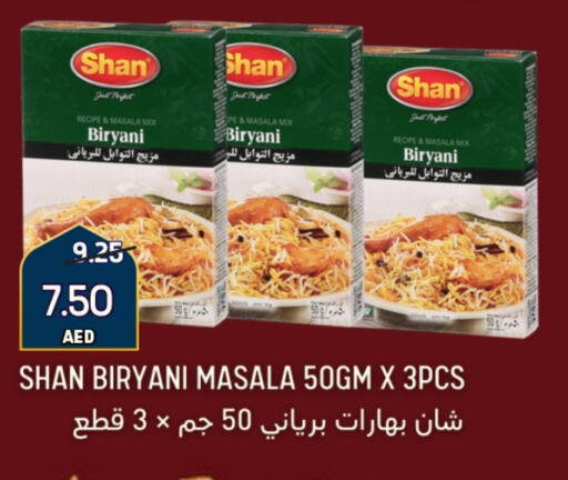 شان بهارات available at سيليكت ماركت in الإمارات العربية المتحدة , الامارات - أبو ظبي