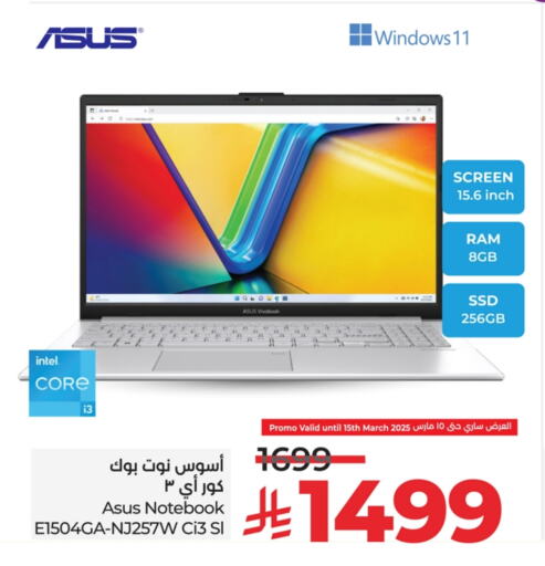 ASUS Laptop available at LULU Hypermarket in KSA, Saudi Arabia, Saudi - Jubail