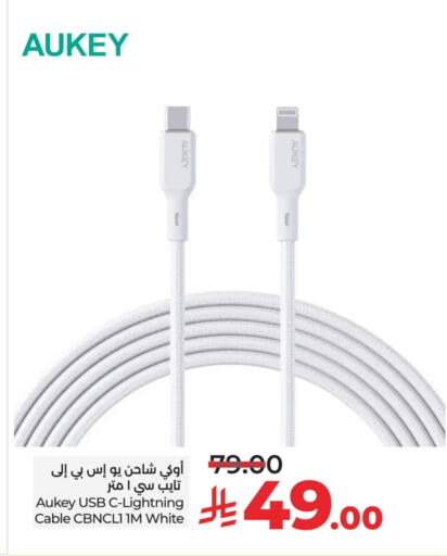 AUKEY Charger available at LULU Hypermarket in KSA, Saudi Arabia, Saudi - Jubail