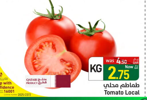 طماطم from Qatar available at ســبــار in قطر - الدوحة