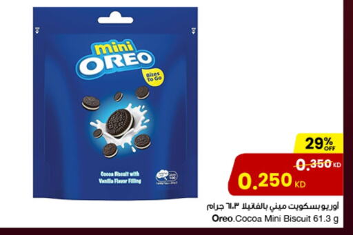 OREO available at The Sultan Center in Kuwait - Kuwait City