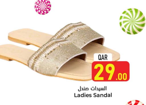 available at Dana Hypermarket in Qatar - Al Khor