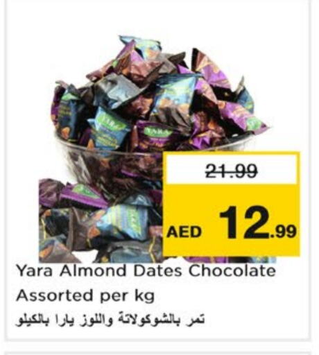 available at Nesto Hypermarket in UAE - Abu Dhabi