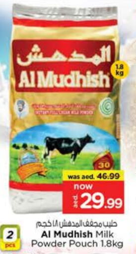 ALMUDHISH Milk Powder available at Nesto Hypermarket in UAE - Dubai