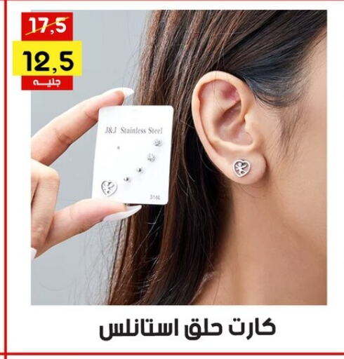 available at Grab Elhawy in Egypt - Cairo