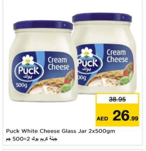 PUCK Cream Cheese available at Nesto Hypermarket in UAE - Abu Dhabi