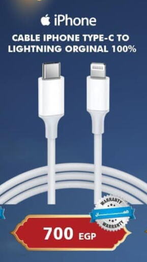 APPLE Cables available at 888 Mobile Store in Egypt - Cairo