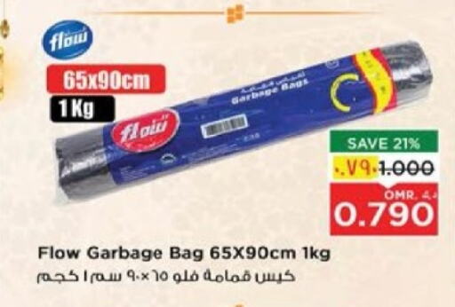 available at Nesto Hyper Market   in Oman - Salalah