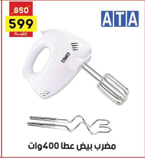 available at Grab Elhawy in Egypt - Cairo