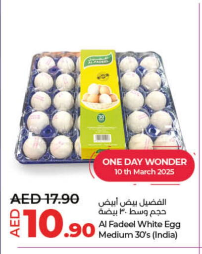 available at Lulu Hypermarket in UAE - Dubai