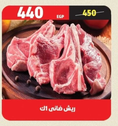 available at AlSultan Hypermarket in Egypt - Cairo