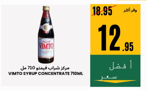 VIMTO available at Al Basma Al Khalida Markets in KSA, Saudi Arabia, Saudi - Khamis Mushait