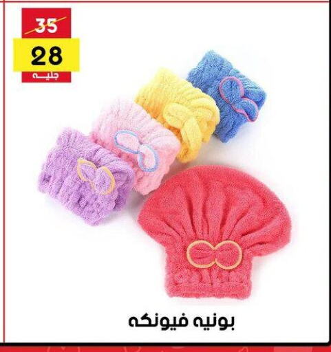 available at Grab Elhawy in Egypt - Cairo