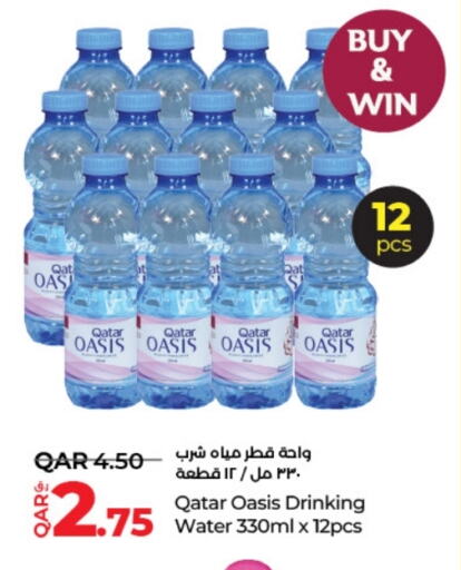 OASIS available at LuLu Hypermarket in Qatar - Al Daayen