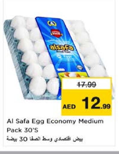 AL SAFA available at Nesto Hypermarket in UAE - Sharjah / Ajman