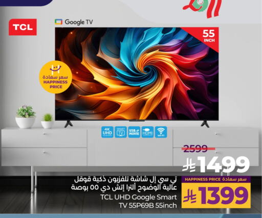 TCL Smart TV available at LULU Hypermarket in KSA, Saudi Arabia, Saudi - Al Hasa