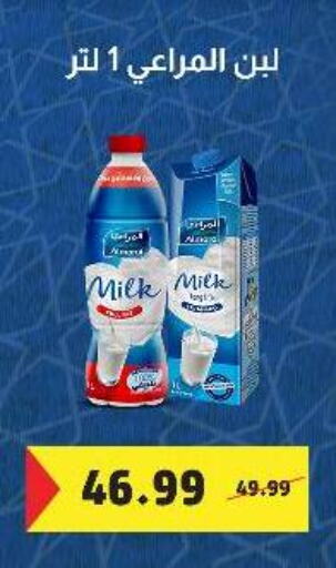 ALMARAI Laban available at AlSultan Hypermarket in Egypt - Cairo