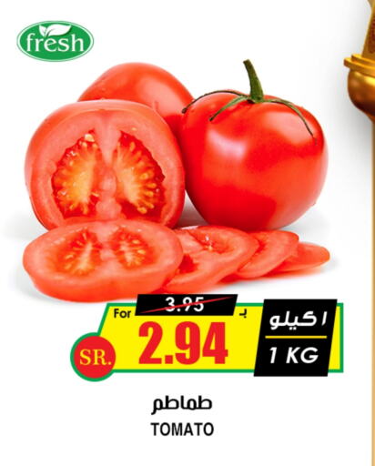 Tomato available at Prime Supermarket in KSA, Saudi Arabia, Saudi - Mecca