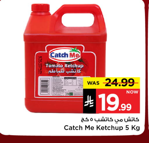 Tomato Ketchup available at Mark & Save in KSA, Saudi Arabia, Saudi - Riyadh