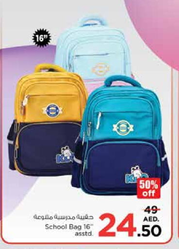 School Bag available at Nesto Hypermarket in UAE - Sharjah / Ajman