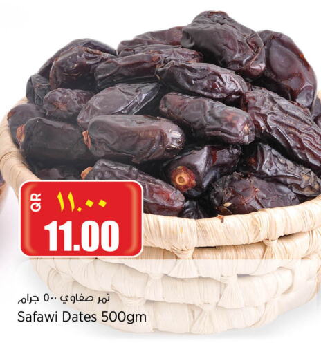 available at سوبر ماركت الهندي الجديد in قطر - الشمال