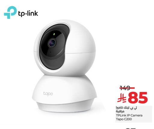 TP LINK available at LULU Hypermarket in KSA, Saudi Arabia, Saudi - Riyadh