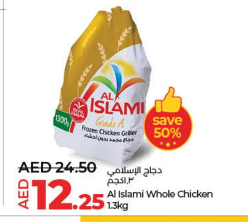 AL ISLAMI Frozen Whole Chicken available at Lulu Hypermarket in UAE - Sharjah / Ajman