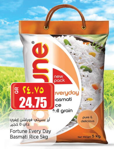 FORTUNE Basmati / Biryani Rice available at Retail Mart in Qatar - Al Daayen