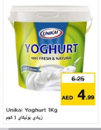 UNIKAI Yoghurt available at Nesto Hypermarket in UAE - Sharjah / Ajman