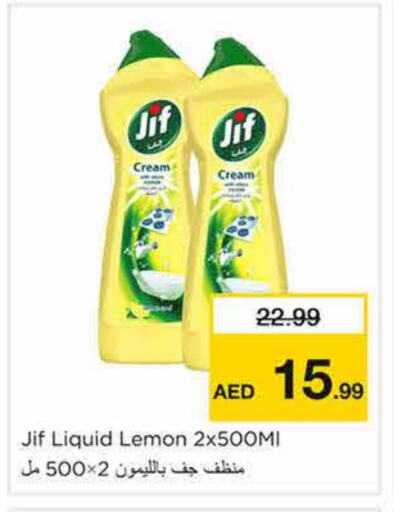 JIF available at Nesto Hypermarket in UAE - Sharjah / Ajman