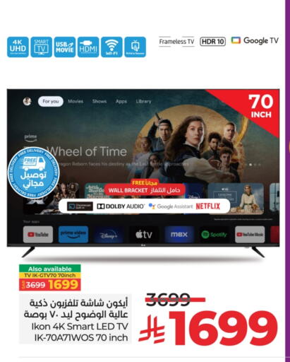 IKON Smart TV available at LULU Hypermarket in KSA, Saudi Arabia, Saudi - Khamis Mushait