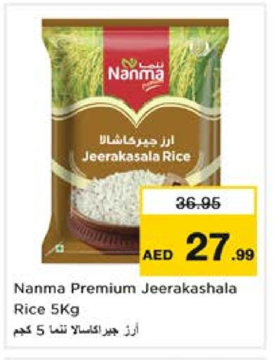 NANMA Jeerakasala Rice available at Nesto Hypermarket in UAE - Sharjah / Ajman