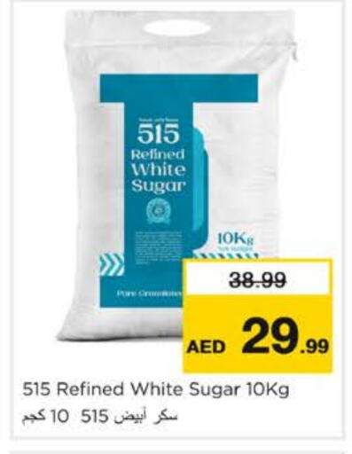 515 available at Nesto Hypermarket in UAE - Dubai