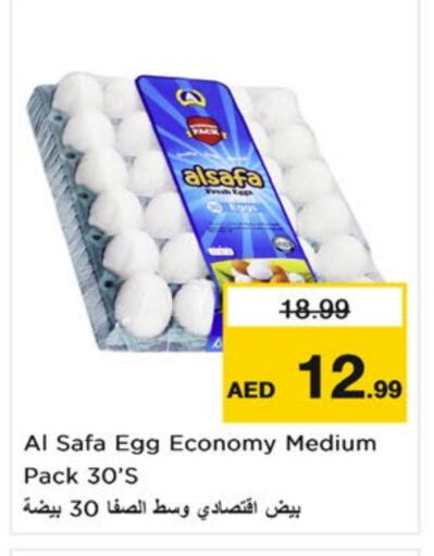 AL SAFA available at Nesto Hypermarket in UAE - Sharjah / Ajman