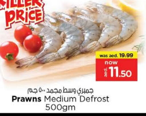 available at Nesto Hypermarket in UAE - Ras al Khaimah