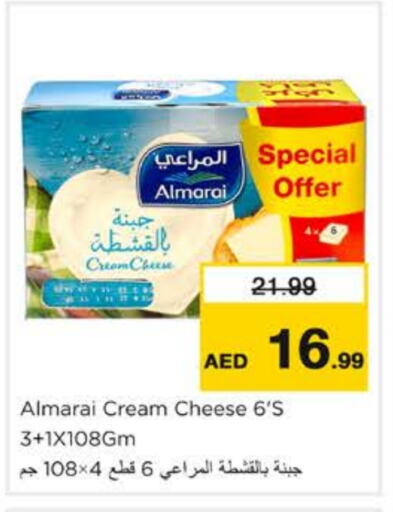 ALMARAI Cream Cheese available at Nesto Hypermarket in UAE - Dubai