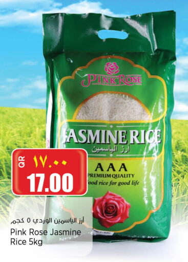 Jasmine Rice available at Retail Mart in Qatar - Al Daayen