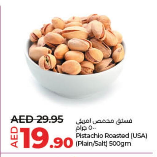 available at Lulu Hypermarket in UAE - Fujairah