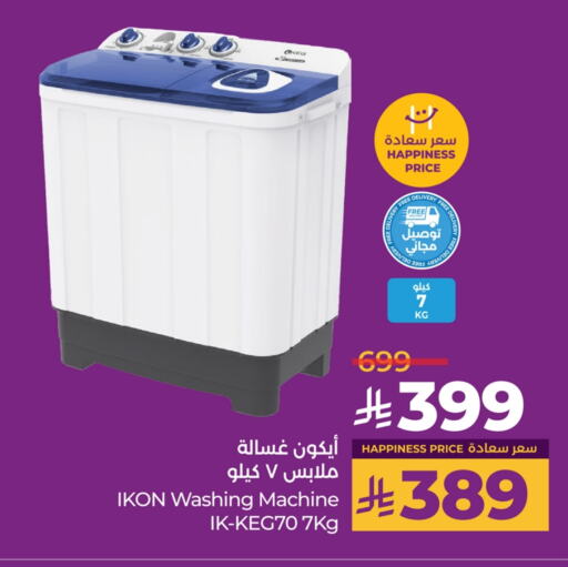 IKON Washing Machine available at LULU Hypermarket in KSA, Saudi Arabia, Saudi - Qatif